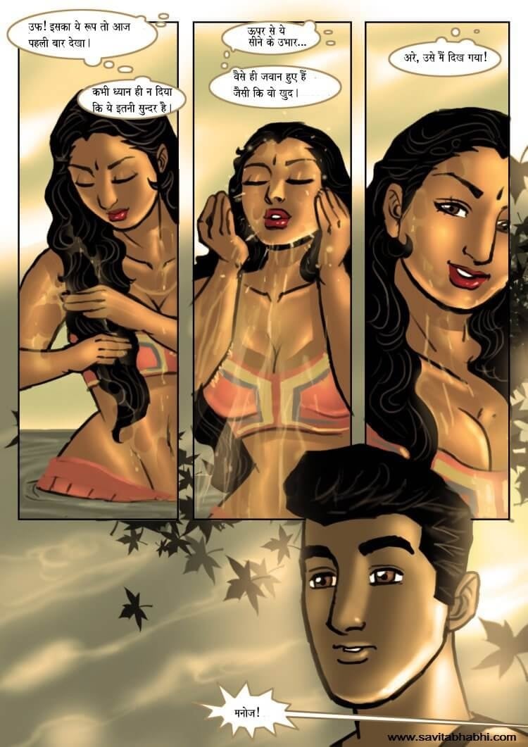 Savita Bhabhi [Kirtu] 6.5 . Savita Bhabhi - कौमार्य भंग - Chapter 6 - Hindi [Kirtu] – page 6