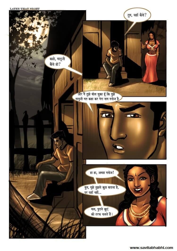 Savita Bhabhi [Kirtu] 6.5 . Savita Bhabhi - कौमार्य भंग - Chapter 6 - Hindi [Kirtu] – page 8