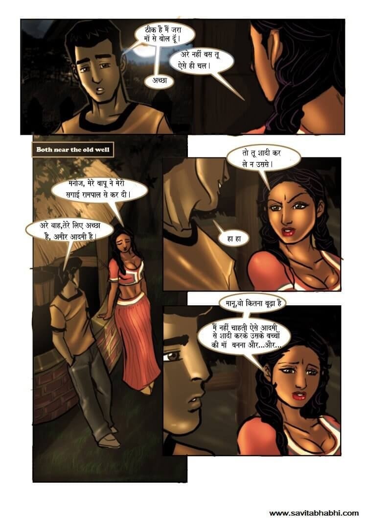 Savita Bhabhi [Kirtu] 6.5 . Savita Bhabhi - कौमार्य भंग - Chapter 6 - Hindi [Kirtu] – page 9