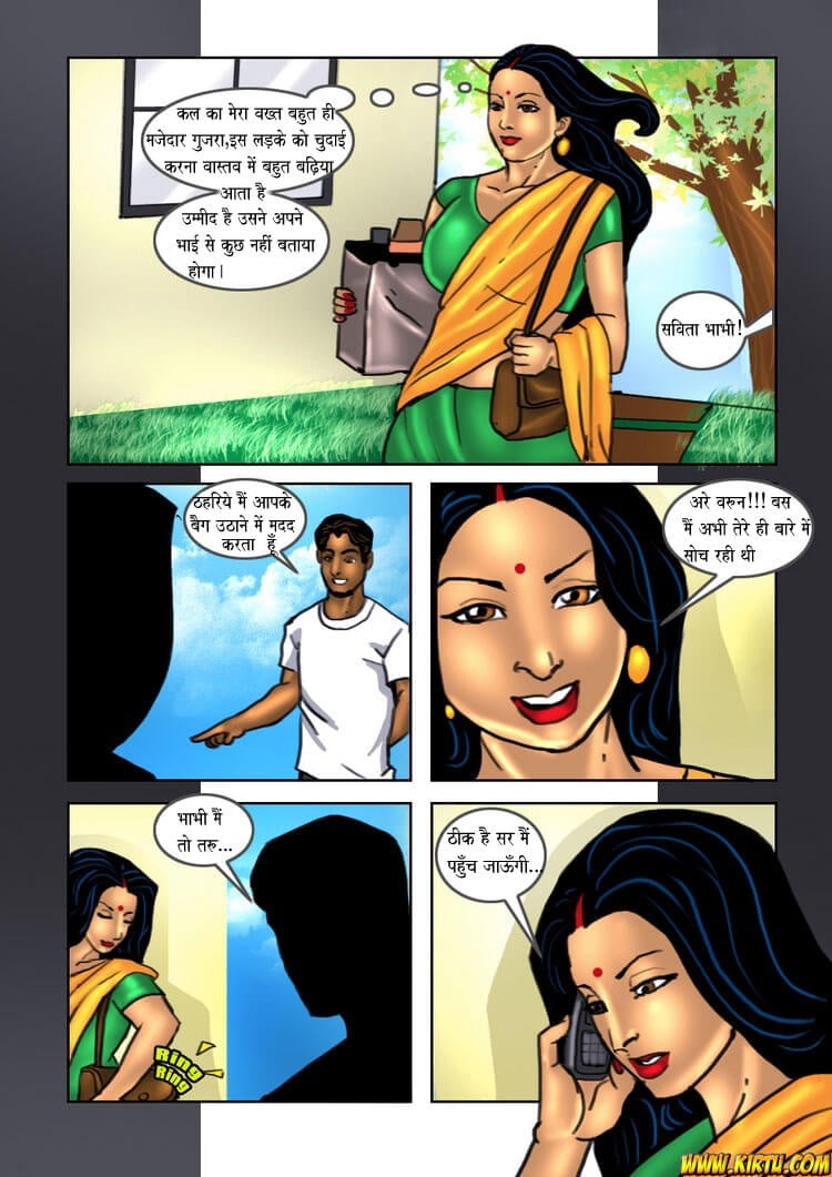 Savita Bhabhi [Kirtu] 16.5 . Savita Bhabhi - जुड़वां चक्कर - Chapter 16 - Hindi [Kirtu] – page 22