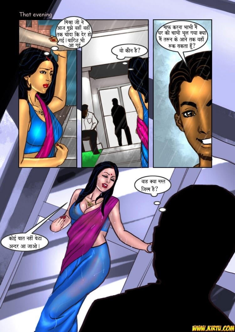 Savita Bhabhi [Kirtu] 16.5 . Savita Bhabhi - जुड़वां चक्कर - Chapter 16 - Hindi [Kirtu] – page 7