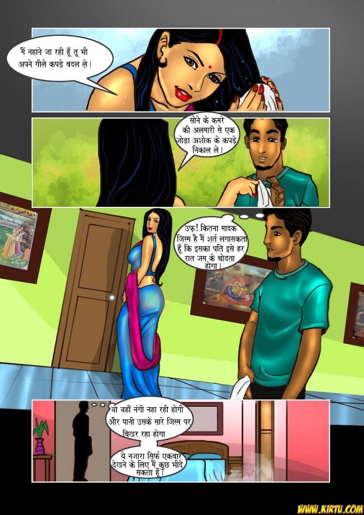 Savita Bhabhi [Kirtu] 16.5 . Savita Bhabhi - जुड़वां चक्कर - Chapter 16 - Hindi [Kirtu] – page 8