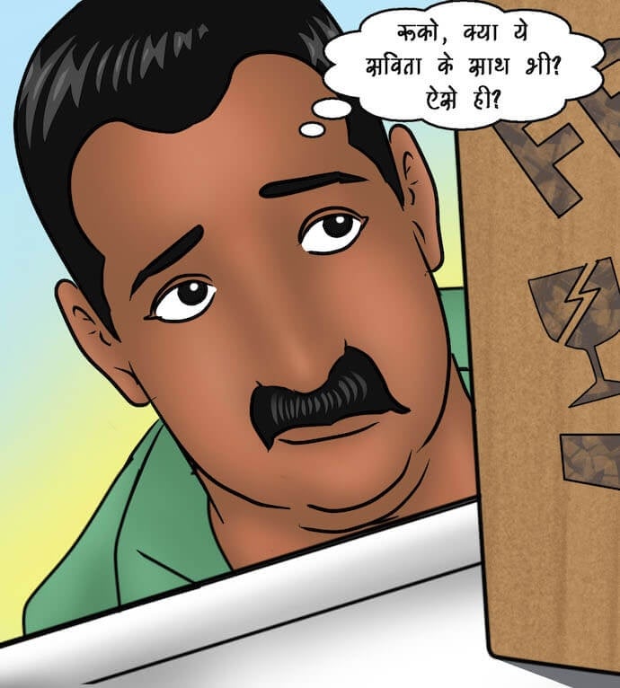 Savita Bhabhi [Kirtu] 91.5 . Savita Bhabhi - नए कर्मचारी - Chapter 91 - Hindi [Kirtu] – page 114