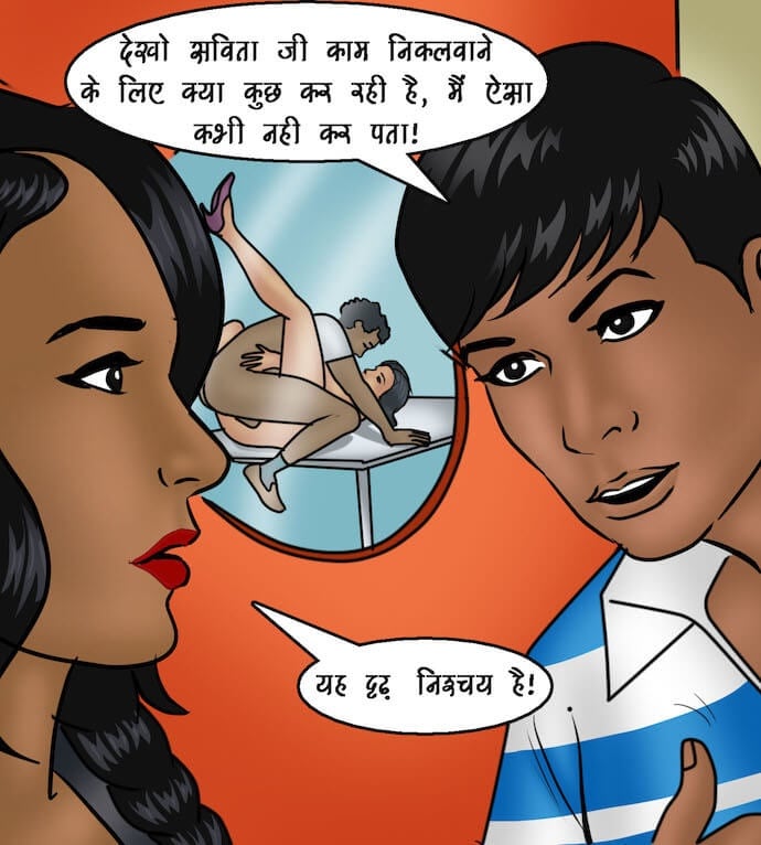 Savita Bhabhi [Kirtu] 91.5 . Savita Bhabhi - नए कर्मचारी - Chapter 91 - Hindi [Kirtu] – page 124
