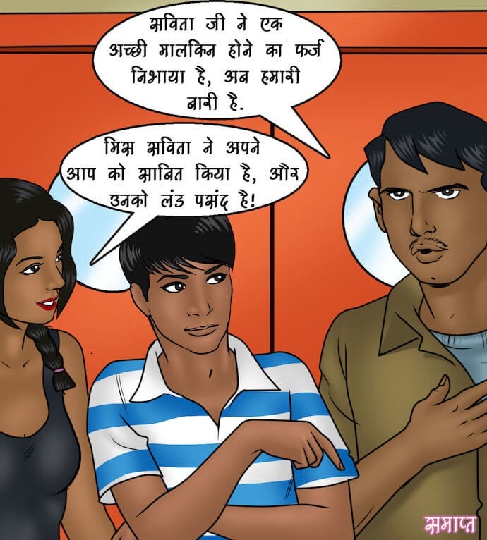 Savita Bhabhi [Kirtu] 91.5 . Savita Bhabhi - नए कर्मचारी - Chapter 91 - Hindi [Kirtu] – page 132