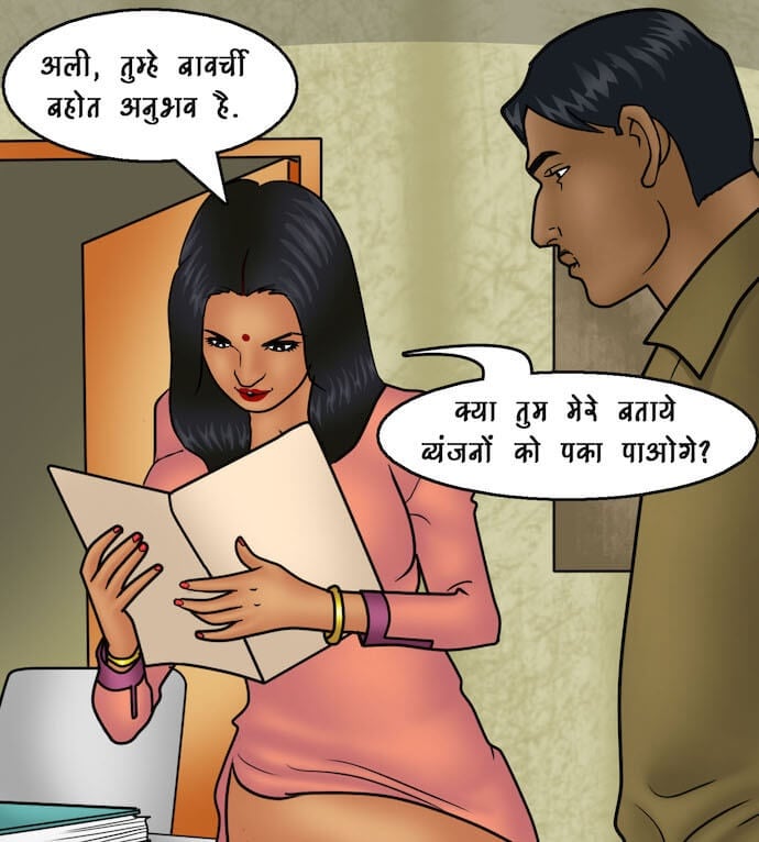 Savita Bhabhi [Kirtu] 91.5 . Savita Bhabhi - नए कर्मचारी - Chapter 91 - Hindi [Kirtu] – page 21