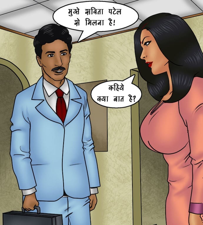 Savita Bhabhi [Kirtu] 91.5 . Savita Bhabhi - नए कर्मचारी - Chapter 91 - Hindi [Kirtu] – page 32