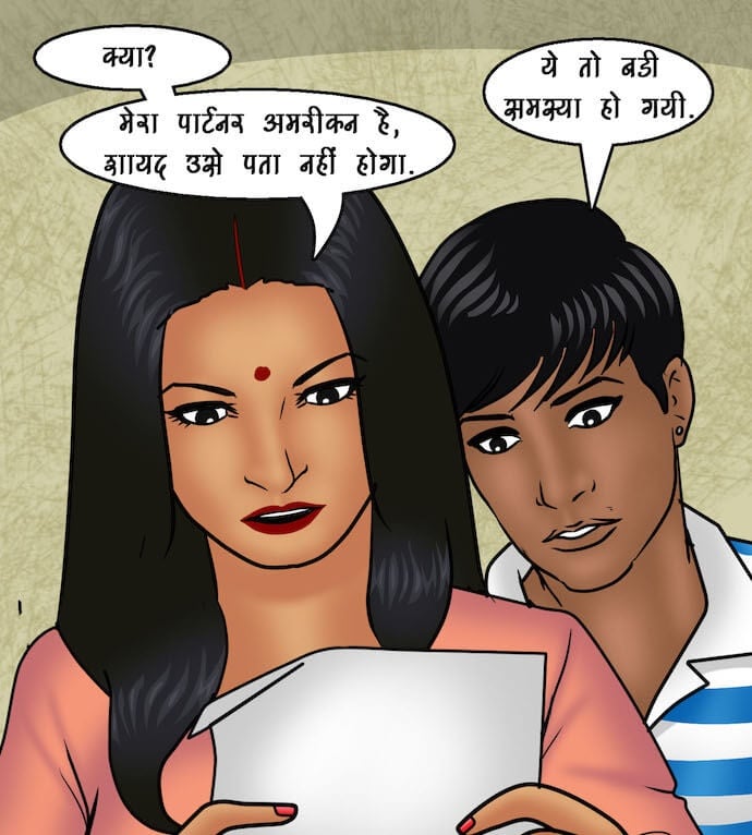 Savita Bhabhi [Kirtu] 91.5 . Savita Bhabhi - नए कर्मचारी - Chapter 91 - Hindi [Kirtu] – page 35