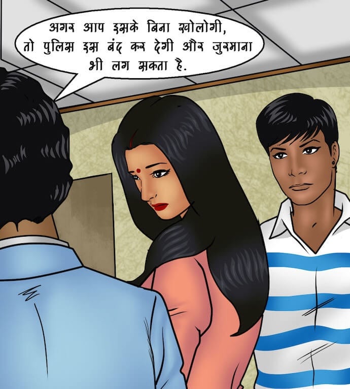 Savita Bhabhi [Kirtu] 91.5 . Savita Bhabhi - नए कर्मचारी - Chapter 91 - Hindi [Kirtu] – page 37