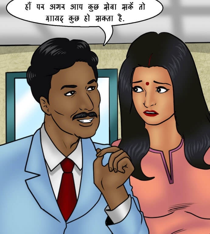 Savita Bhabhi [Kirtu] 91.5 . Savita Bhabhi - नए कर्मचारी - Chapter 91 - Hindi [Kirtu] – page 38