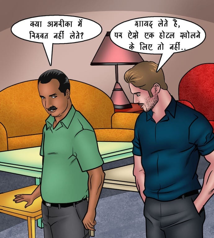 Savita Bhabhi [Kirtu] 91.5 . Savita Bhabhi - नए कर्मचारी - Chapter 91 - Hindi [Kirtu] – page 47