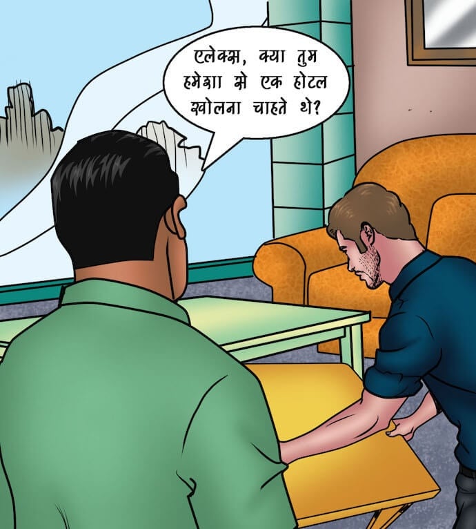 Savita Bhabhi [Kirtu] 91.5 . Savita Bhabhi - नए कर्मचारी - Chapter 91 - Hindi [Kirtu] – page 48