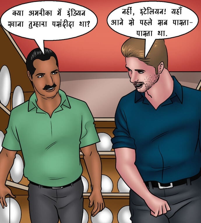 Savita Bhabhi [Kirtu] 91.5 . Savita Bhabhi - नए कर्मचारी - Chapter 91 - Hindi [Kirtu] – page 50