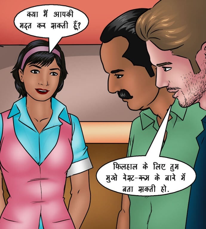 Savita Bhabhi [Kirtu] 91.5 . Savita Bhabhi - नए कर्मचारी - Chapter 91 - Hindi [Kirtu] – page 51