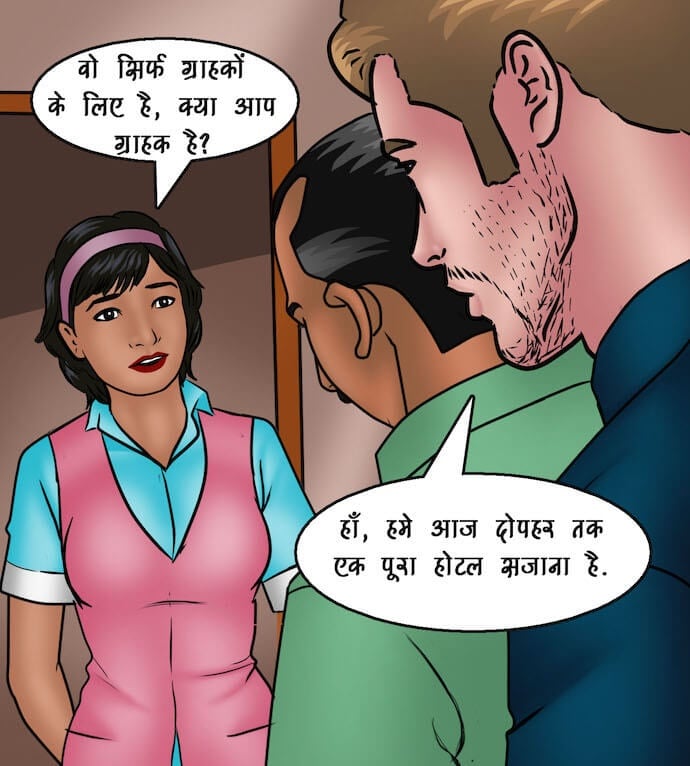 Savita Bhabhi [Kirtu] 91.5 . Savita Bhabhi - नए कर्मचारी - Chapter 91 - Hindi [Kirtu] – page 52