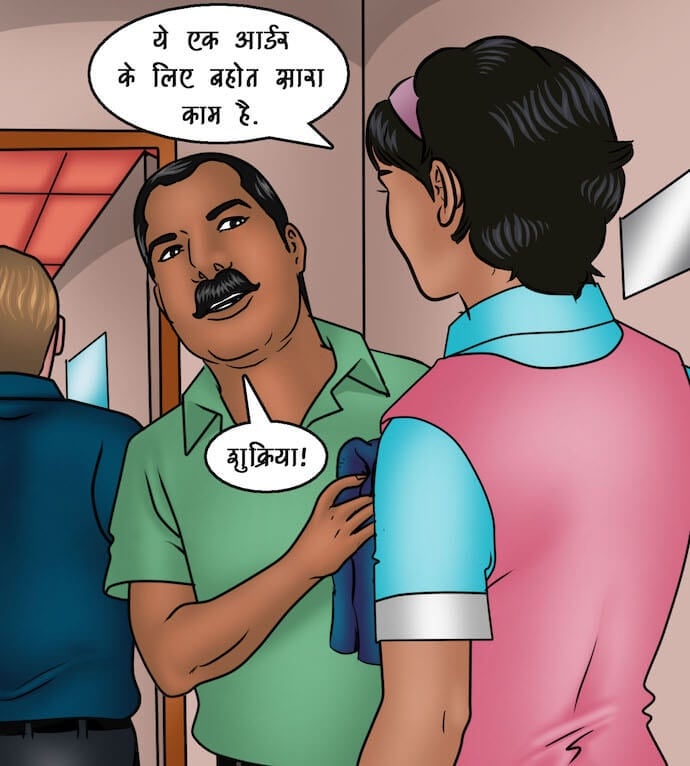 Savita Bhabhi [Kirtu] 91.5 . Savita Bhabhi - नए कर्मचारी - Chapter 91 - Hindi [Kirtu] – page 54