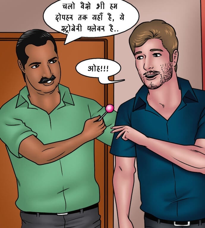 Savita Bhabhi [Kirtu] 91.5 . Savita Bhabhi - नए कर्मचारी - Chapter 91 - Hindi [Kirtu] – page 59