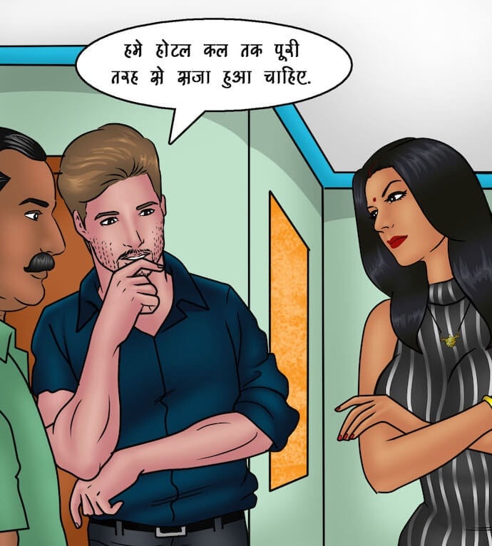 Savita Bhabhi [Kirtu] 91.5 . Savita Bhabhi - नए कर्मचारी - Chapter 91 - Hindi [Kirtu] – page 6