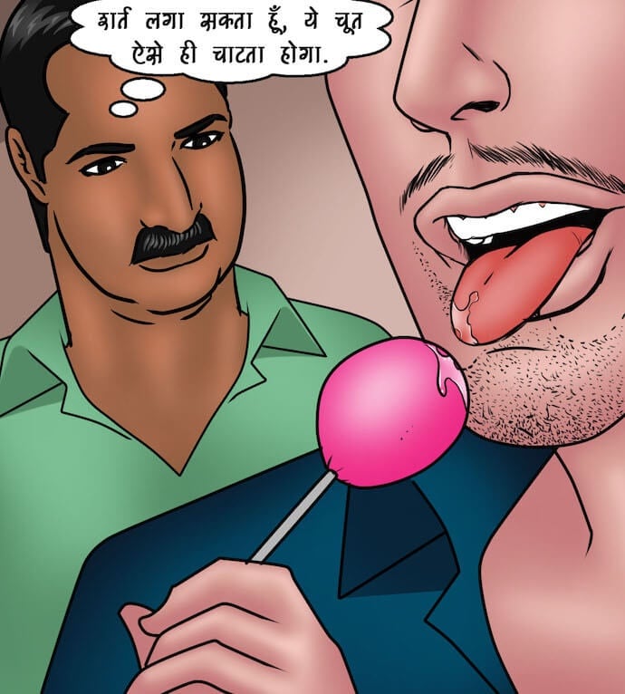 Savita Bhabhi [Kirtu] 91.5 . Savita Bhabhi - नए कर्मचारी - Chapter 91 - Hindi [Kirtu] – page 61