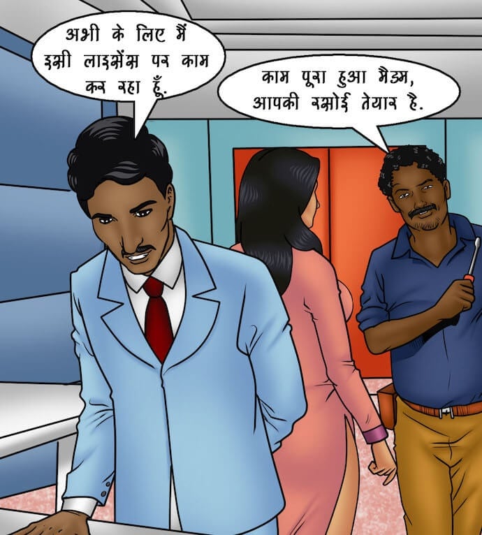 Savita Bhabhi [Kirtu] 91.5 . Savita Bhabhi - नए कर्मचारी - Chapter 91 - Hindi [Kirtu] – page 67