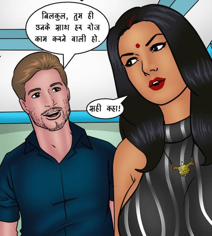 Savita Bhabhi [Kirtu] 91.5 . Savita Bhabhi - नए कर्मचारी - Chapter 91 - Hindi [Kirtu] – page 8