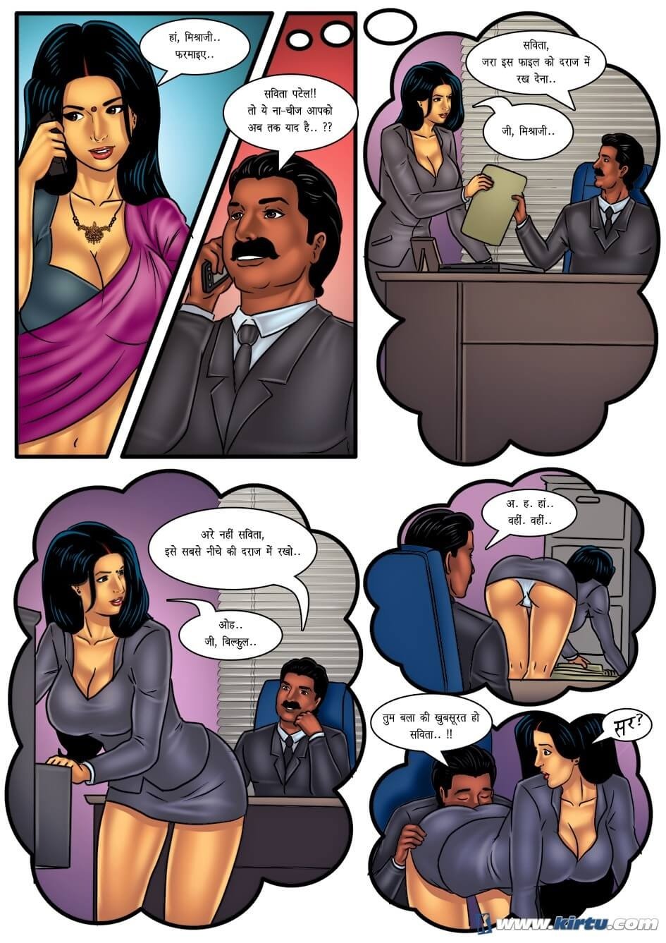 Savita Bhabhi [Kirtu] 53.5 . Savita Bhabhi - युगल मालिश - Chapter 53 - Hindi [Kirtu] – page 3