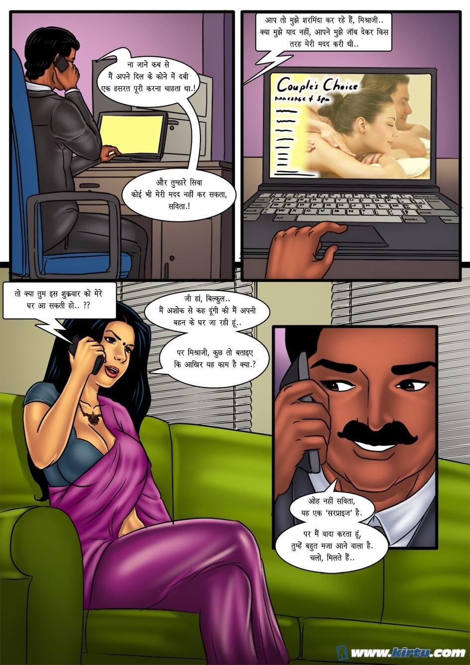 Savita Bhabhi [Kirtu] 53.5 . Savita Bhabhi - युगल मालिश - Chapter 53 - Hindi [Kirtu] – page 5