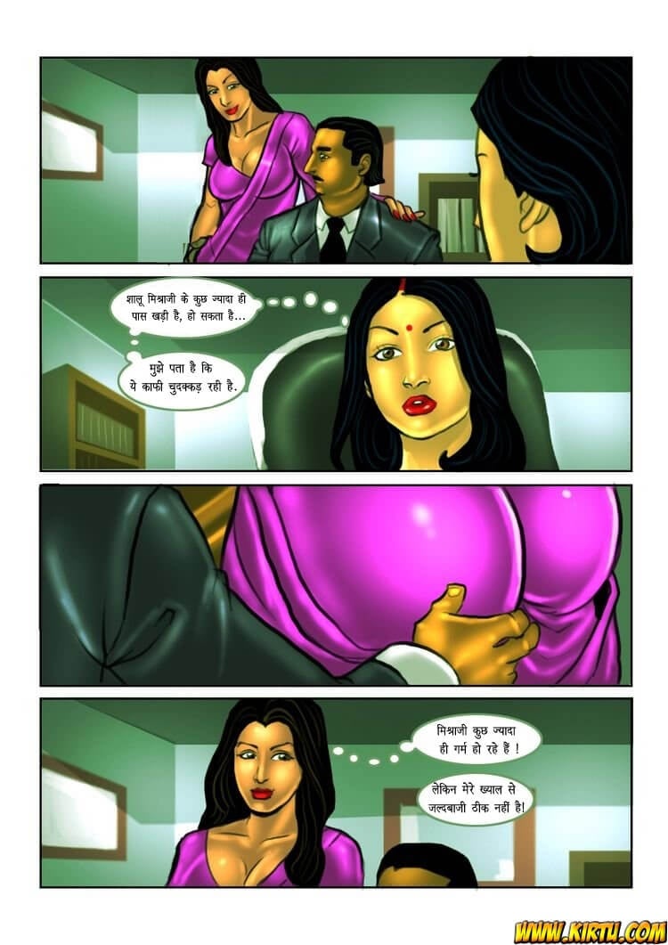 Savita Bhabhi [Kirtu] 8.5 . Savita Bhabhi - साक्षात्कार - Chapter 8 - Hindi [Kirtu] – page 10
