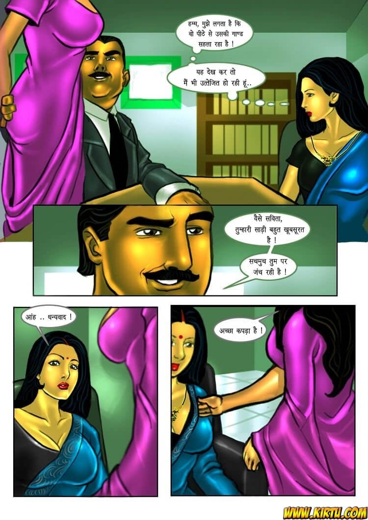 Savita Bhabhi [Kirtu] 8.5 . Savita Bhabhi - साक्षात्कार - Chapter 8 - Hindi [Kirtu] – page 11