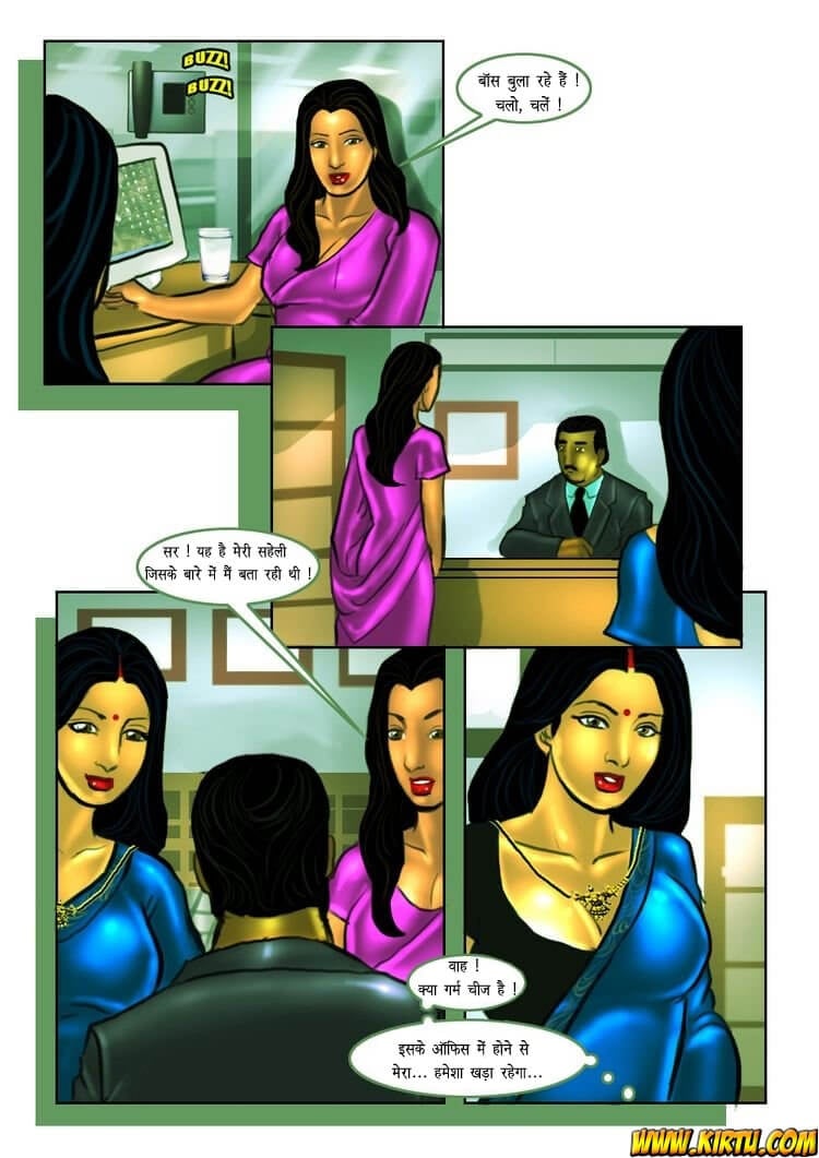 Savita Bhabhi [Kirtu] 8.5 . Savita Bhabhi - साक्षात्कार - Chapter 8 - Hindi [Kirtu] – page 6
