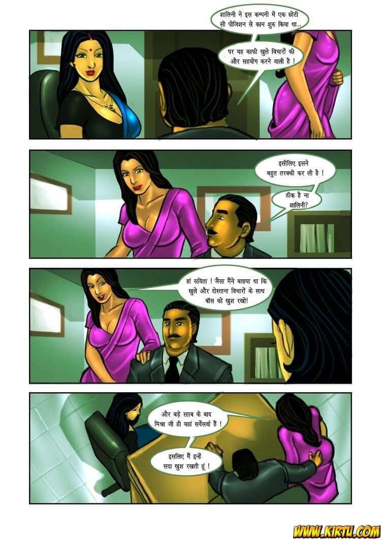 Savita Bhabhi [Kirtu] 8.5 . Savita Bhabhi - साक्षात्कार - Chapter 8 - Hindi [Kirtu] – page 9