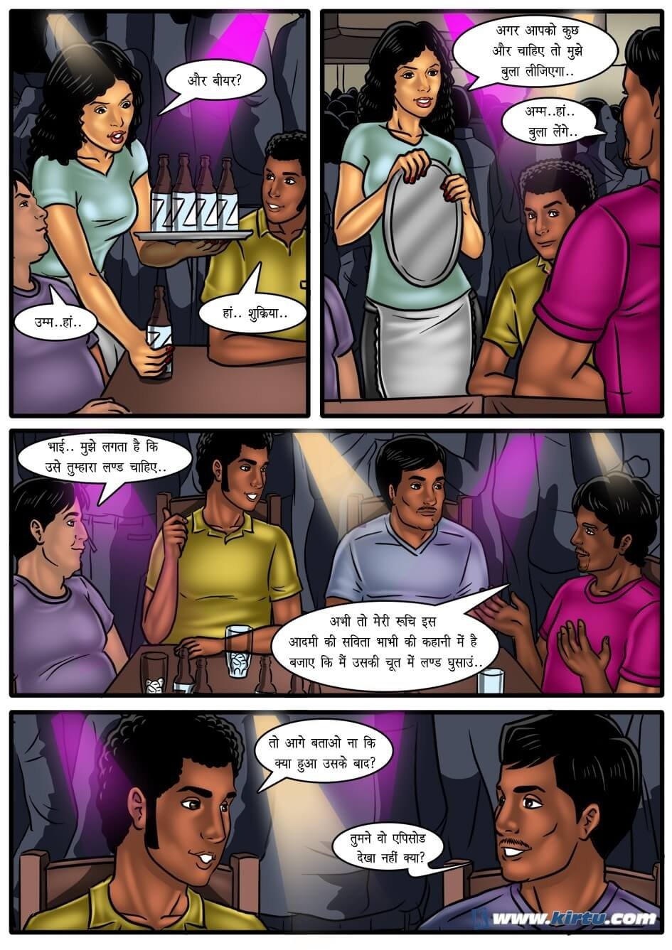 Savita Bhabhi [Kirtu] 50.5 . Savita Bhabhi - एक बार फिर - Chapter 50 - Hindi [Kirtu] – page 17