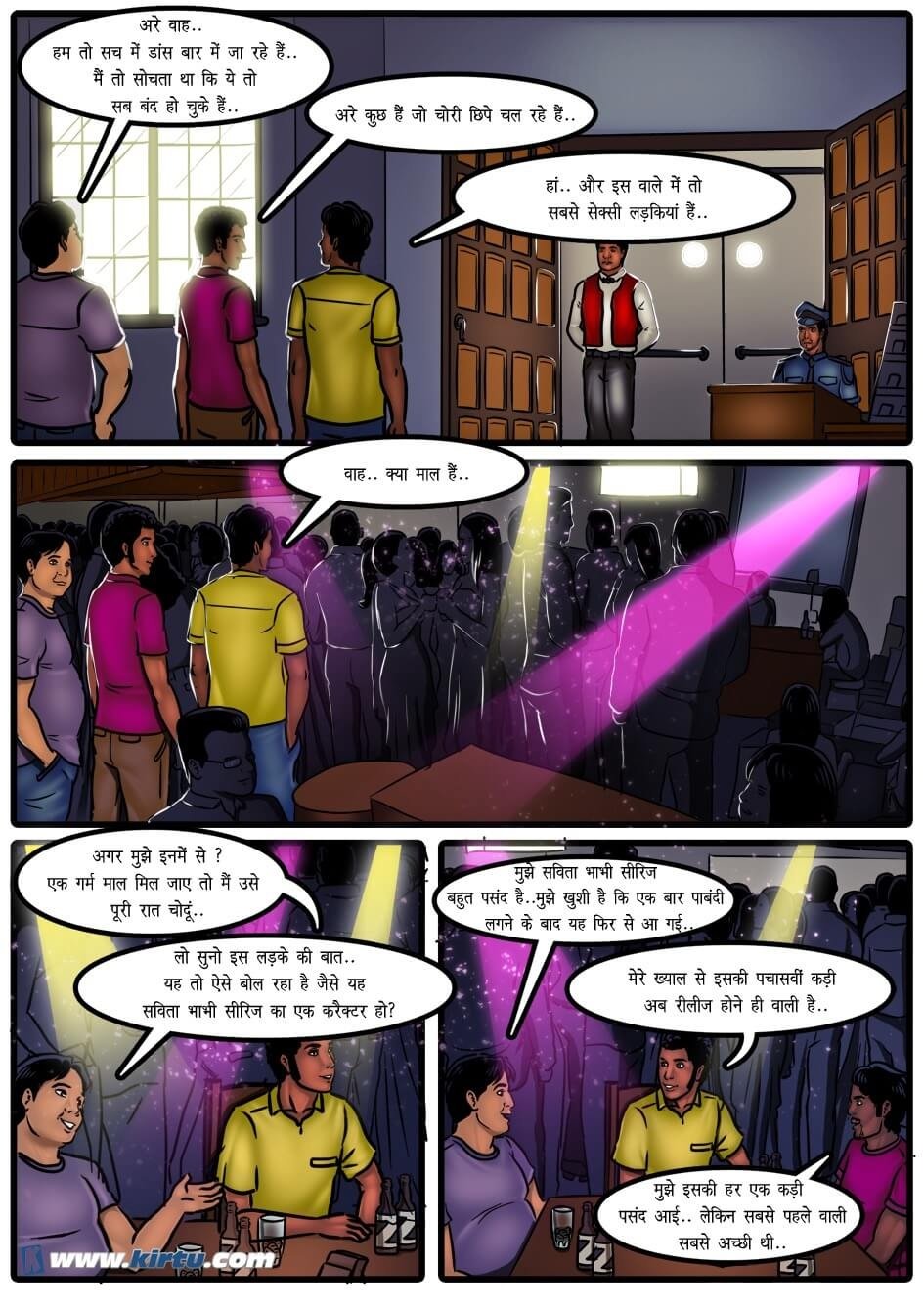 Savita Bhabhi [Kirtu] 50.5 . Savita Bhabhi - एक बार फिर - Chapter 50 - Hindi [Kirtu] – page 2
