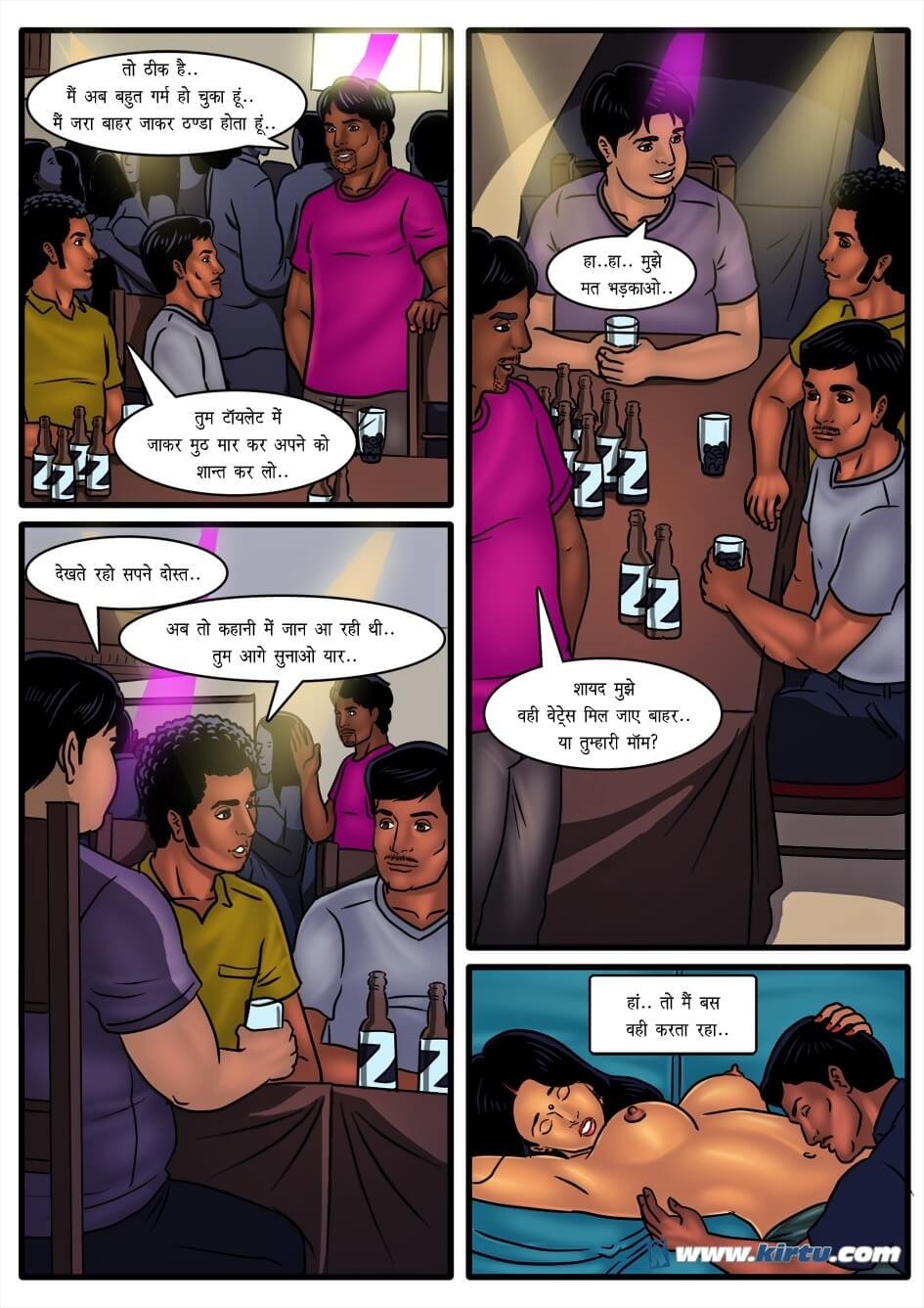 Savita Bhabhi [Kirtu] 50.5 . Savita Bhabhi - एक बार फिर - Chapter 50 - Hindi [Kirtu] – page 20