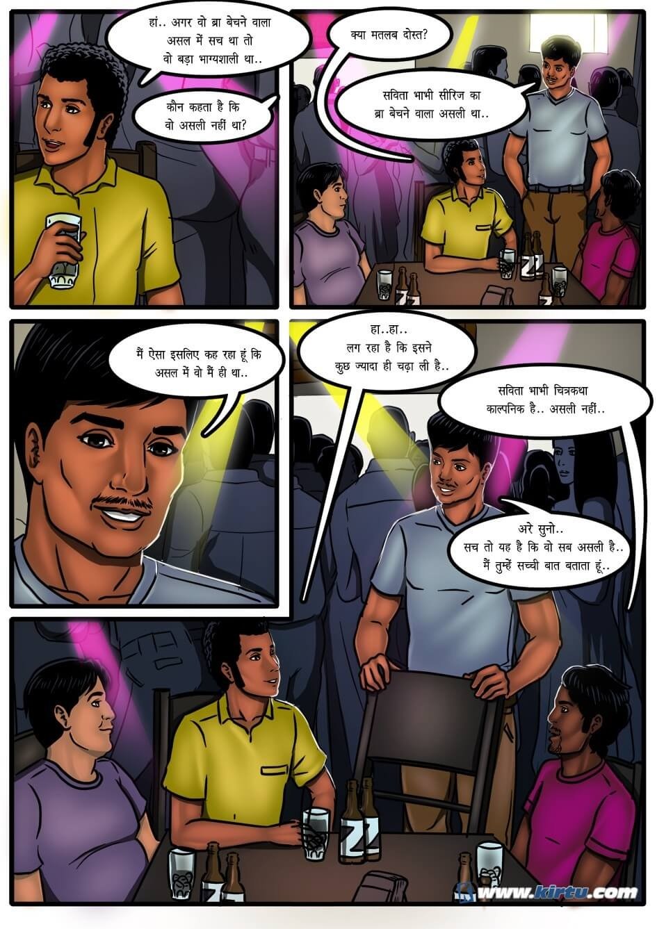 Savita Bhabhi [Kirtu] 50.5 . Savita Bhabhi - एक बार फिर - Chapter 50 - Hindi [Kirtu] – page 3