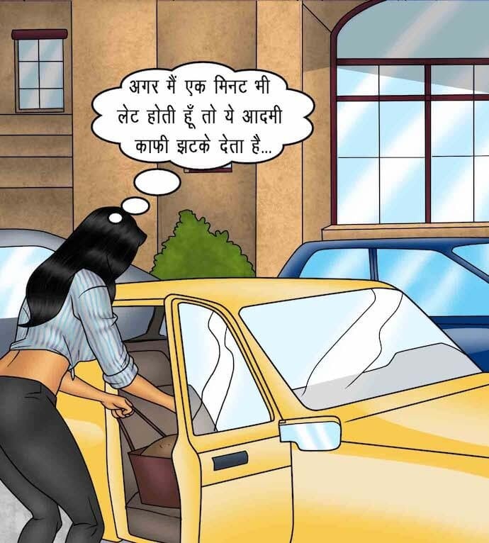 Savita Bhabhi [Kirtu] 88.5 . Savita Bhabhi - इच्छा आपूर्ति - Chapter 88 - Hindi [Kirtu] – page 12