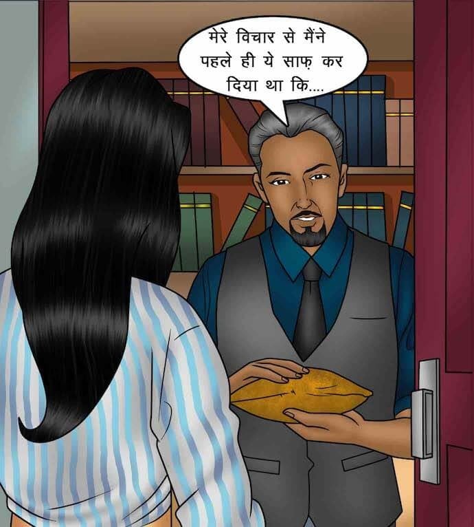 Savita Bhabhi [Kirtu] 88.5 . Savita Bhabhi - इच्छा आपूर्ति - Chapter 88 - Hindi [Kirtu] – page 13
