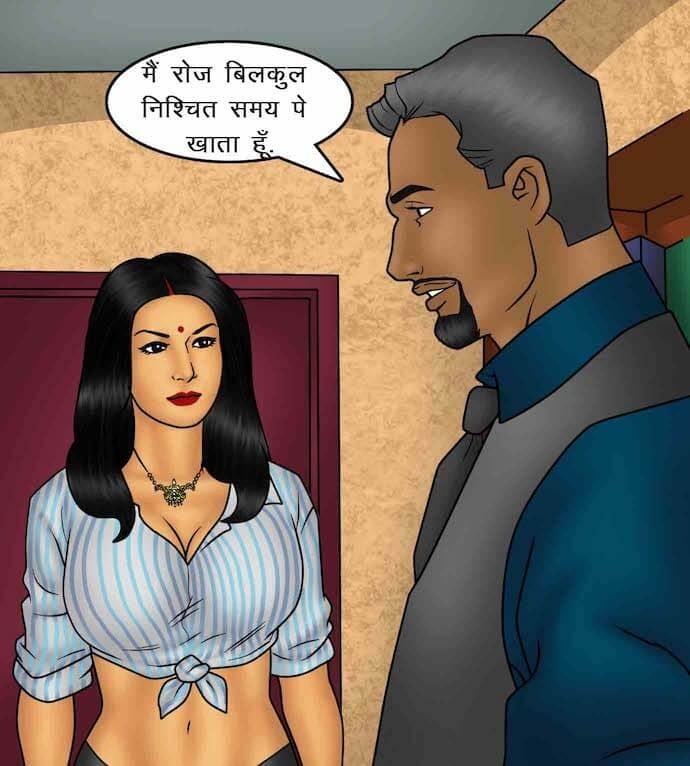 Savita Bhabhi [Kirtu] 88.5 . Savita Bhabhi - इच्छा आपूर्ति - Chapter 88 - Hindi [Kirtu] – page 14