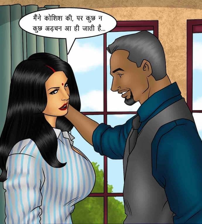Savita Bhabhi [Kirtu] 88.5 . Savita Bhabhi - इच्छा आपूर्ति - Chapter 88 - Hindi [Kirtu] – page 15