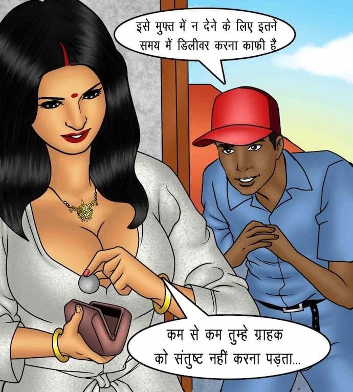 Savita Bhabhi [Kirtu] 88.5 . Savita Bhabhi - इच्छा आपूर्ति - Chapter 88 - Hindi [Kirtu] – page 42