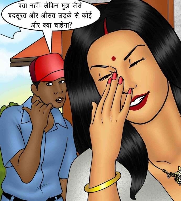 Savita Bhabhi [Kirtu] 88.5 . Savita Bhabhi - इच्छा आपूर्ति - Chapter 88 - Hindi [Kirtu] – page 46