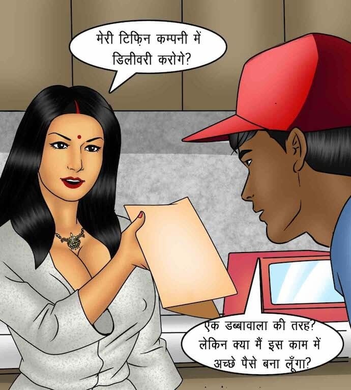 Savita Bhabhi [Kirtu] 88.5 . Savita Bhabhi - इच्छा आपूर्ति - Chapter 88 - Hindi [Kirtu] – page 50
