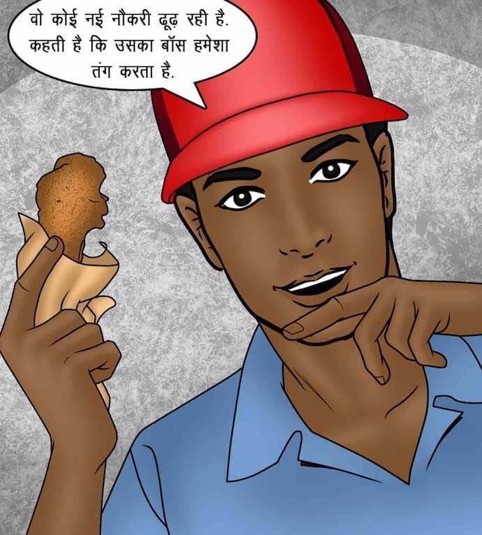 Savita Bhabhi [Kirtu] 88.5 . Savita Bhabhi - इच्छा आपूर्ति - Chapter 88 - Hindi [Kirtu] – page 73