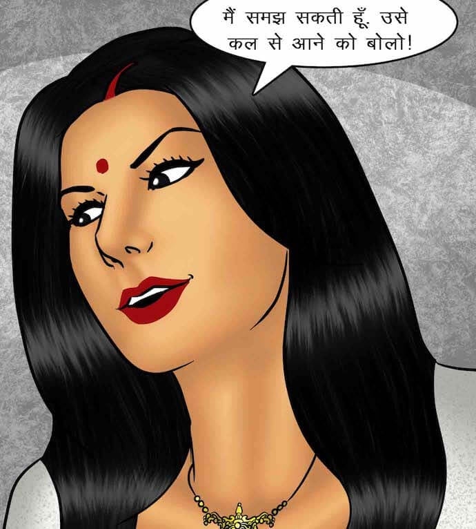 Savita Bhabhi [Kirtu] 88.5 . Savita Bhabhi - इच्छा आपूर्ति - Chapter 88 - Hindi [Kirtu] – page 74