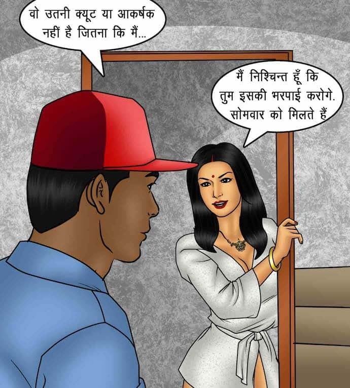 Savita Bhabhi [Kirtu] 88.5 . Savita Bhabhi - इच्छा आपूर्ति - Chapter 88 - Hindi [Kirtu] – page 75