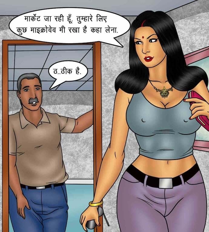Savita Bhabhi [Kirtu] 88.5 . Savita Bhabhi - इच्छा आपूर्ति - Chapter 88 - Hindi [Kirtu] – page 76