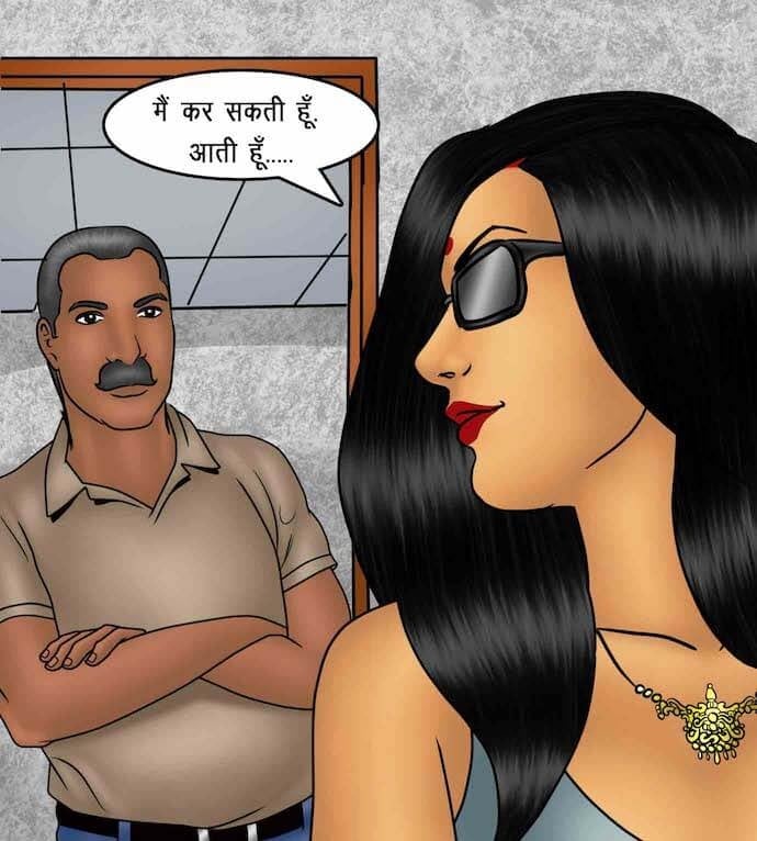 Savita Bhabhi [Kirtu] 88.5 . Savita Bhabhi - इच्छा आपूर्ति - Chapter 88 - Hindi [Kirtu] – page 78