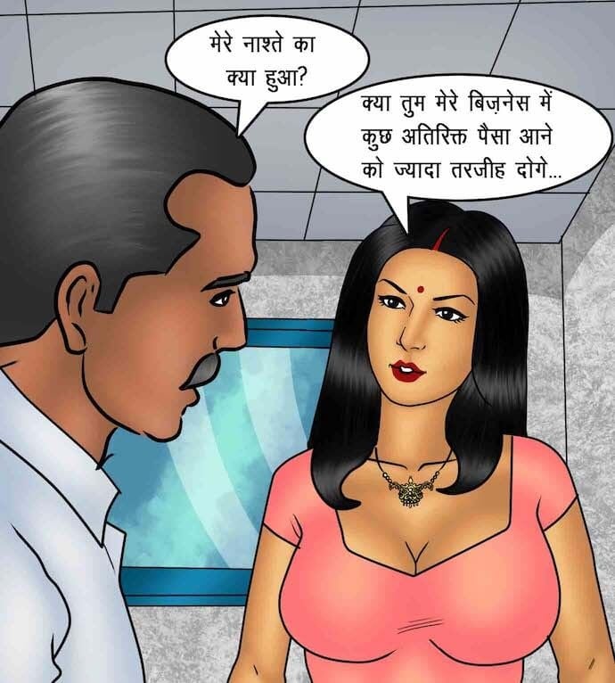 Savita Bhabhi [Kirtu] 88.5 . Savita Bhabhi - इच्छा आपूर्ति - Chapter 88 - Hindi [Kirtu] – page 82
