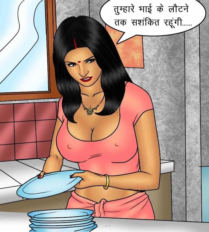 Savita Bhabhi [Kirtu] 88.5 . Savita Bhabhi - इच्छा आपूर्ति - Chapter 88 - Hindi [Kirtu] – page 88