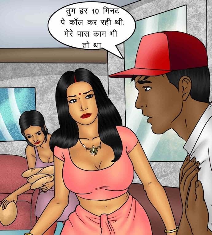 Savita Bhabhi [Kirtu] 88.5 . Savita Bhabhi - इच्छा आपूर्ति - Chapter 88 - Hindi [Kirtu] – page 91
